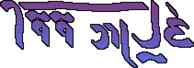 File:Nn05tpj.png