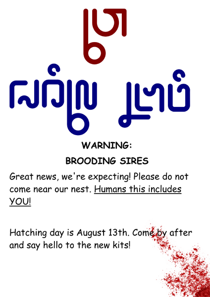 File:Brooding sires.png