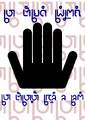 Thumbnail for version as of 00:47, 13 July 2026